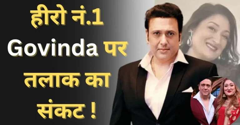 govinda