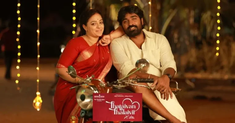 Thalaivan Thalaivii