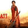 Ghatti